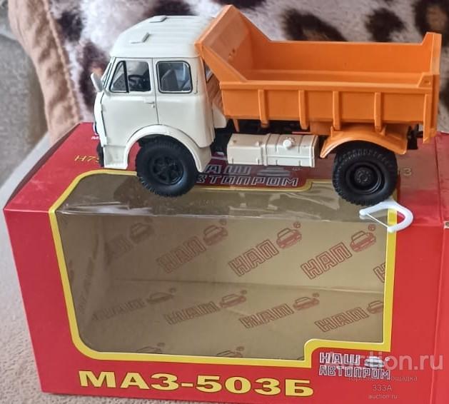 Модель МАЗ- 503 Б грузовик  Наш автопром НАП