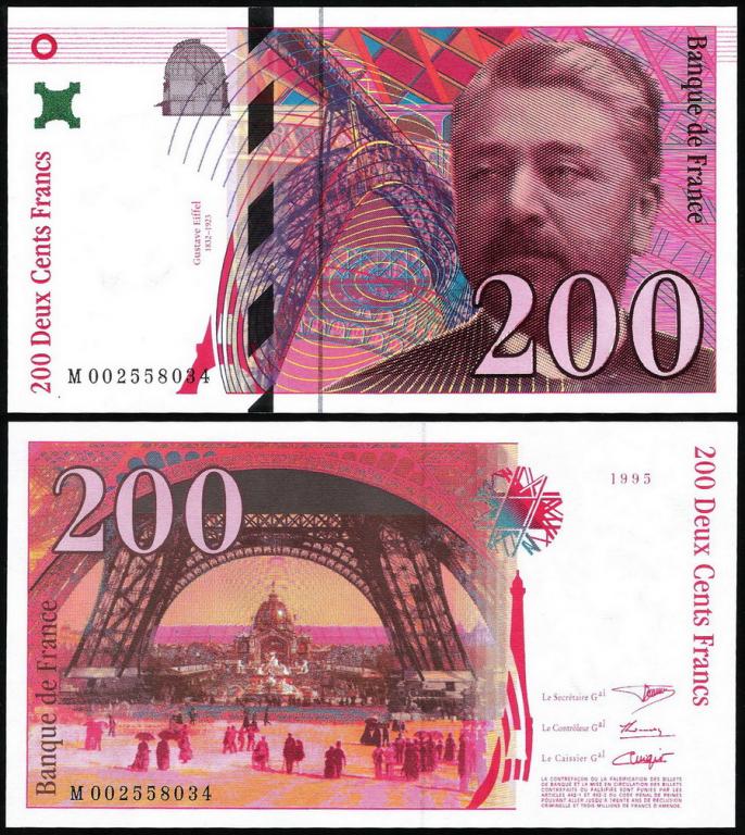 Франция 200 франков 1995 год. UNC
