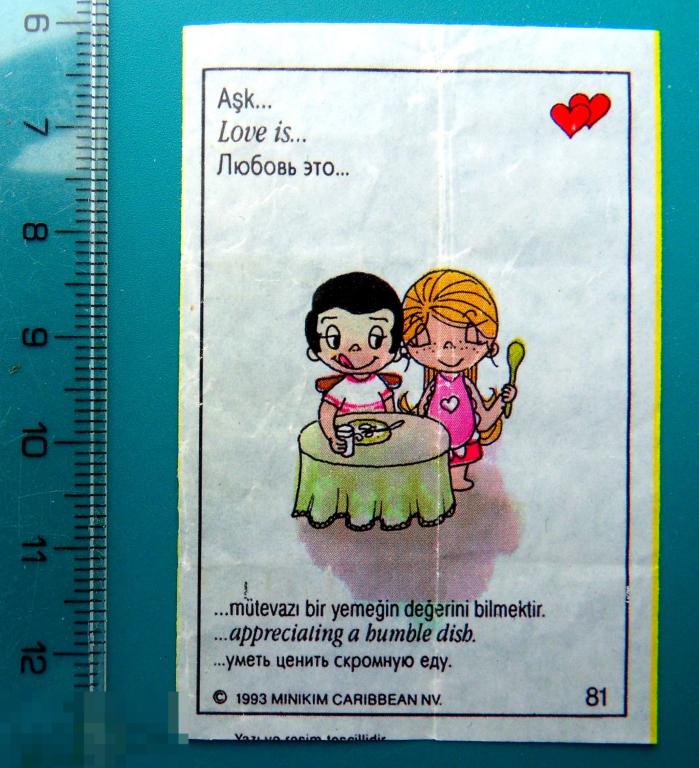 вкладыши Love is 1993 (Dandy NV (Красные сердца)) №81 - cS (36) комиксы