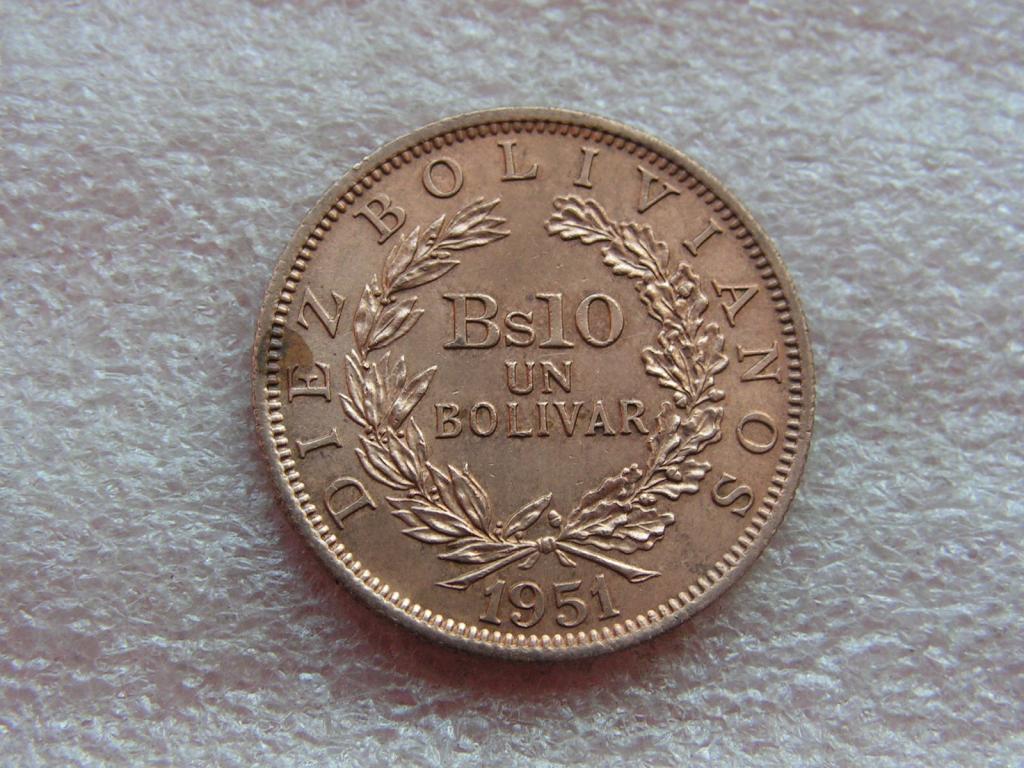 Боливия 10 боливиано 1951 / 1 боливар / АМ13ма