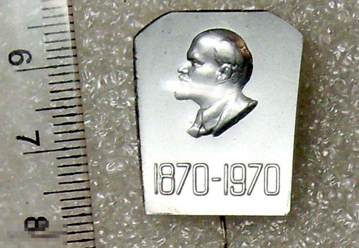 ЛЕНИН 1870-1970 С7 ЛЮКС!!!