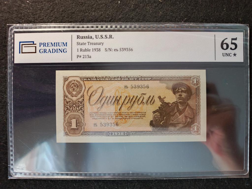 1 рубль 1938 года Государственный казначейский билет СССР PREMIUM GRADING Слаб - 65 * UNC !!!