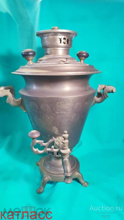 Самовар Тейле Б.Г., конец19в.