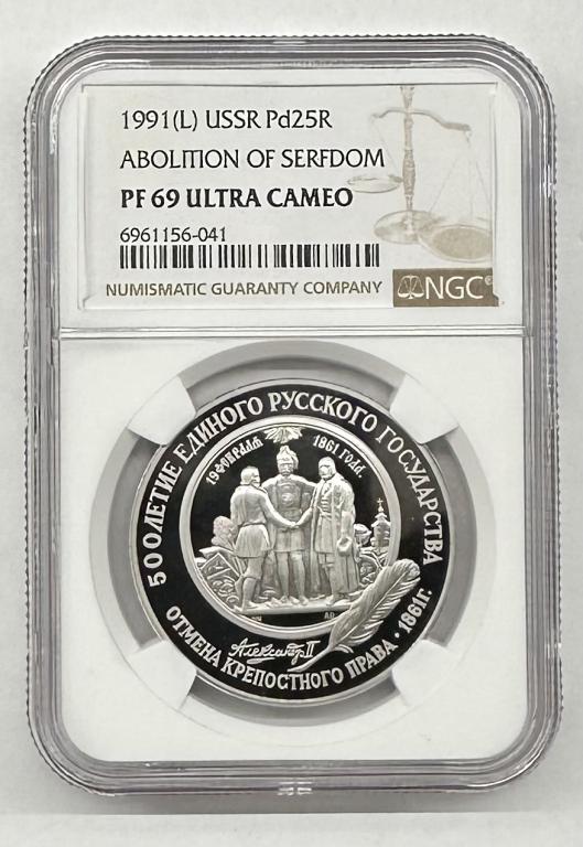 СССР 25 РУБЛЕЙ 1991 ЛМД ОТМЕНА КРЕПОСТНОГО ПРАВА В СЛАБЕ NGC PROOF 69 ПАЛЛАДИЙ
