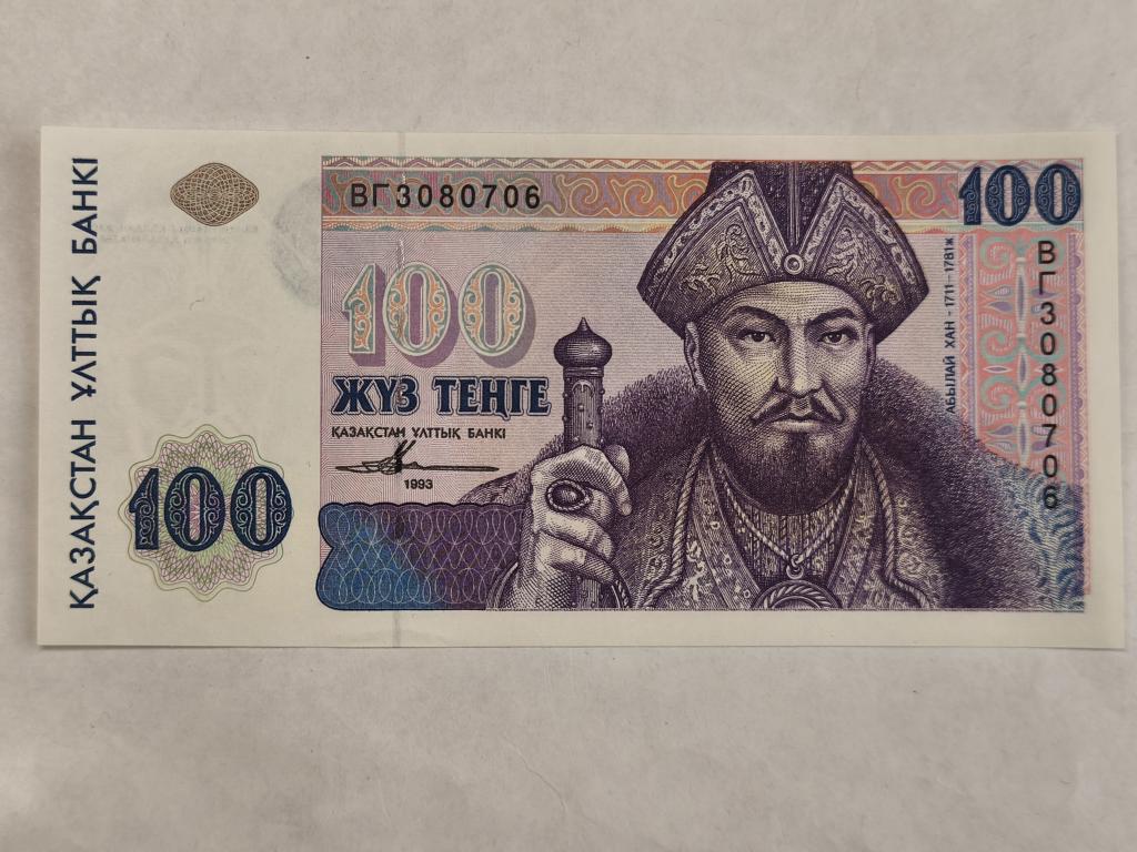 Казахстан 100 тенге 1993 UNC серияВ