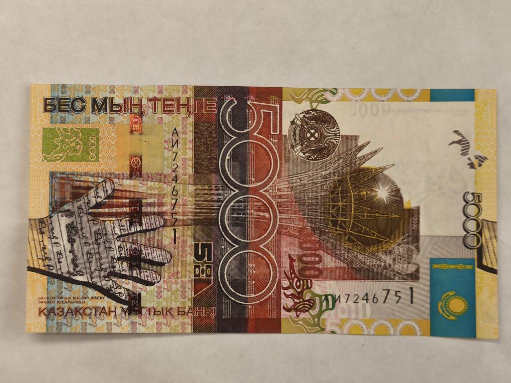 Казахстан 5000 тенге 2006 с ошибкой aUNC серия АИ