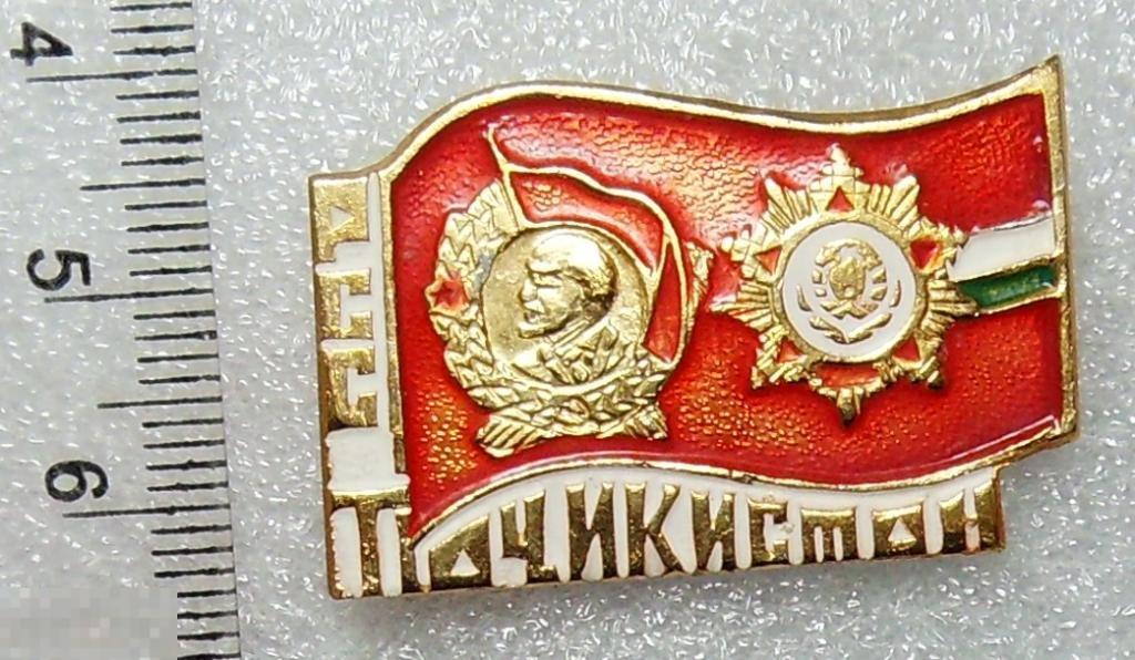 ТССР ТАЧИКИСТОН ТАДЖИКИСТАН Ленин Р3
