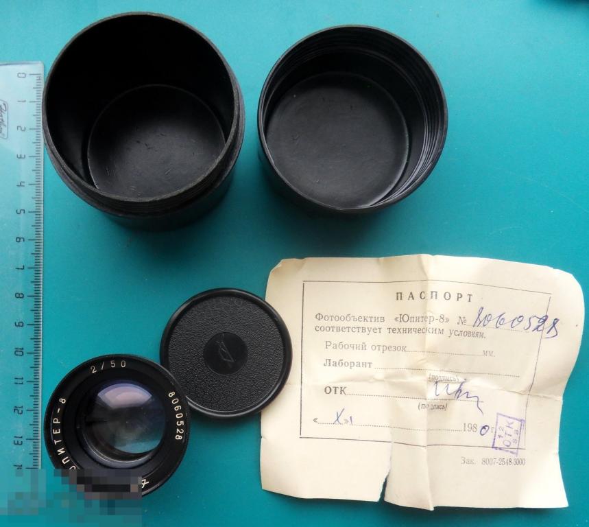 Проекционный Объектив ЮПИТЕР-8 2/50  № 8060528 паспорт - БЕЗ ИСПОЛЬЗОВАНИЯ!