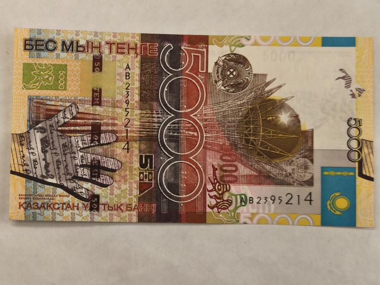 Казахстан 5000 тенге 2006 год с ошибкой aUNC серияАВ
