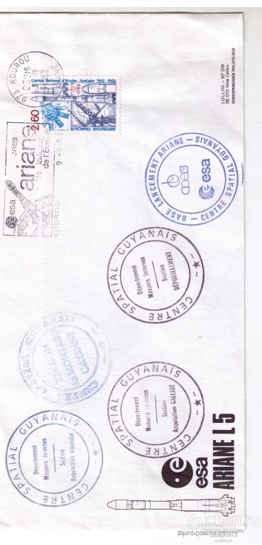 Франция 1982 Космос Запуск Ариане 5 Топ лот.