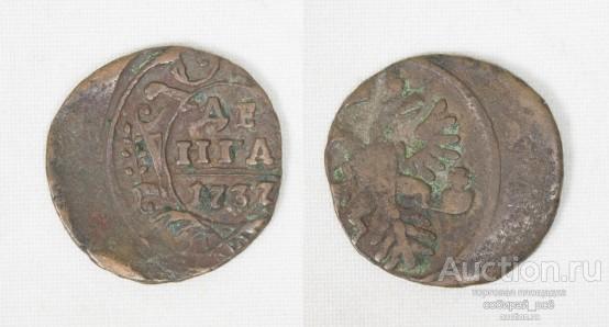 Монета Анны Иоанновны   Денга 1737 года, двойной удар, брак (33)