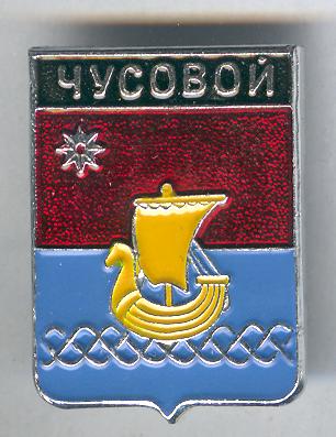 Чусовой, герб.