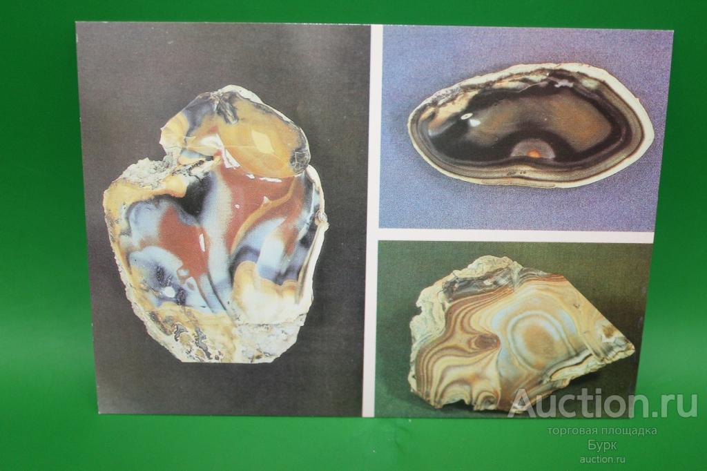 открытка 1985 Удивительное в камне Кремень