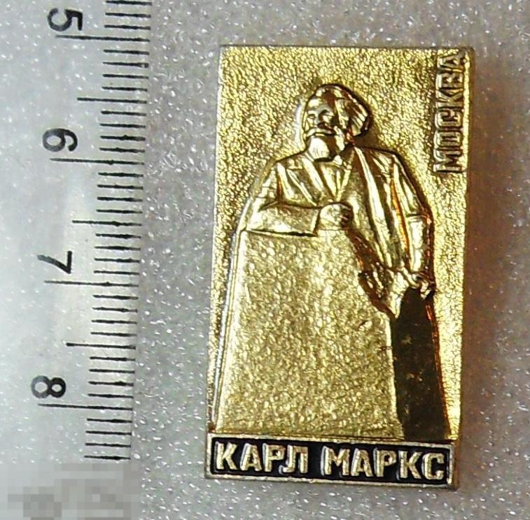 памятник КАРЛ МАРКС Москва 7G