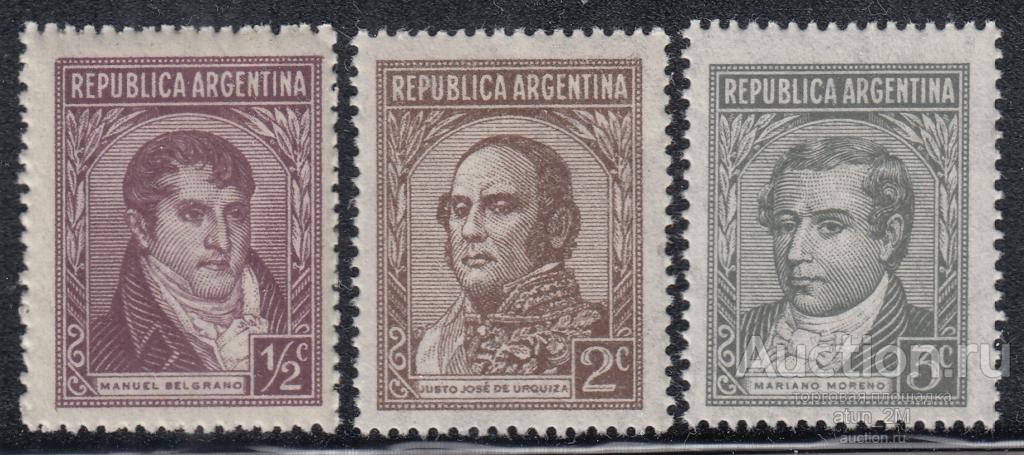 Аргентина. 1935 - 1950 гг. Бельграно. Уркиса. Морено. 3 марки
