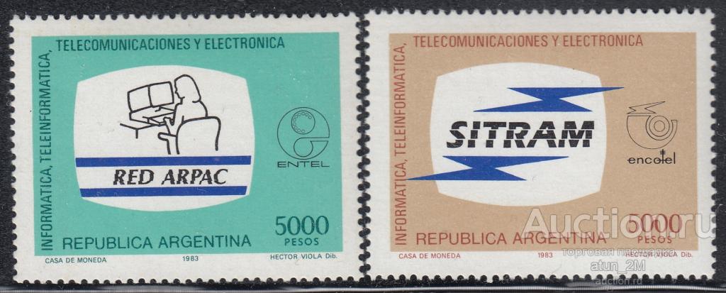 Аргентина. 1983 год. Информационные технологии. Всемирный год связи. 2 марки. Серия