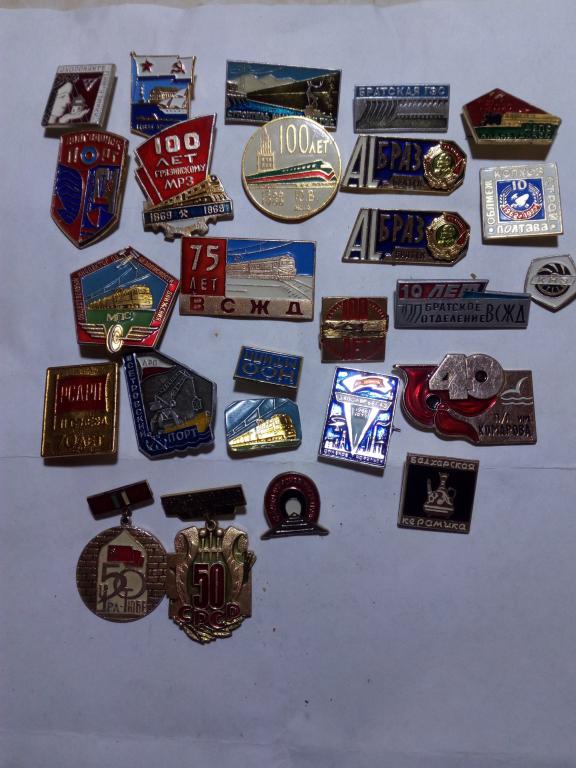 Набор значков.Юбилеи СССР