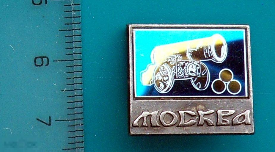 ЦАРЬ-ПУШКА Московский Кремль -- ТЧ -- стекло редкий!!! ЛЮКС!!!