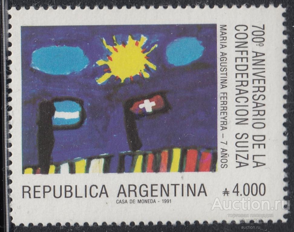 Аргентина. 1991 год. 700 лет Швейцарской конфедерации. MNH