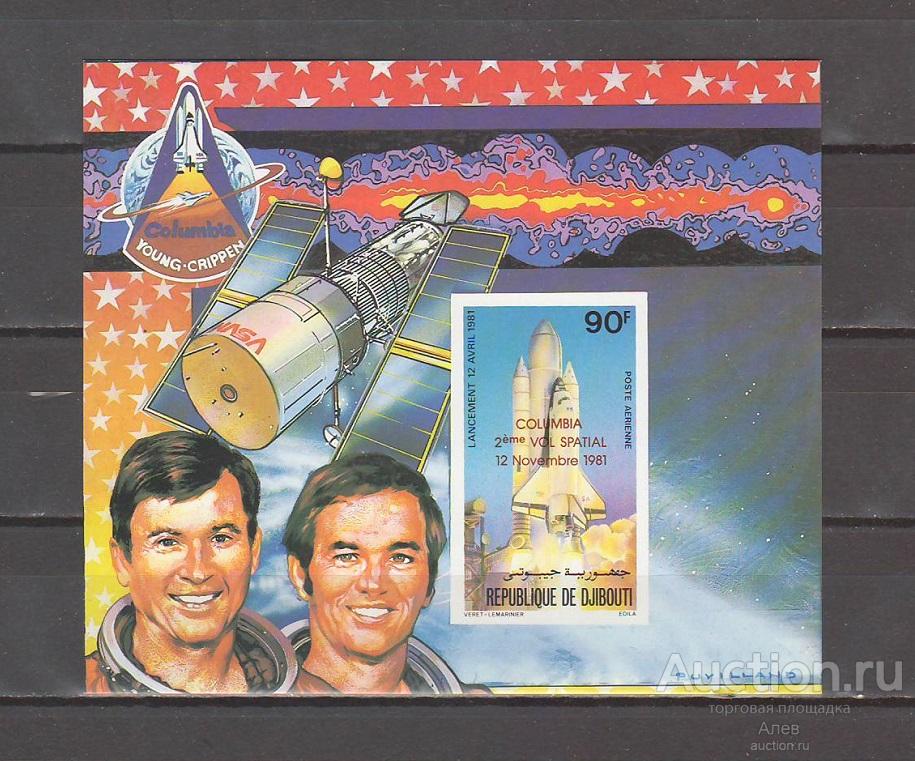 ДЖИБУТИ 1981, КОСМОС, ШАТТЛ, КОЛУМБИЯ, ПРОГРАММА СПЕЙС, СПУТНИК, БЛОК Б/З НАДПЕЧАТКА MNH