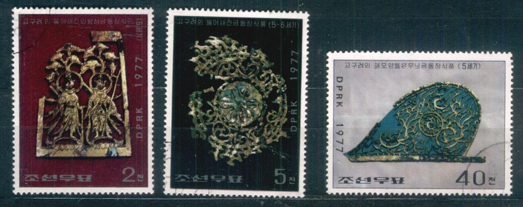 КНДР 1977 Mi# 1645 1646 1650  Ювелирные укпашения  гашеная