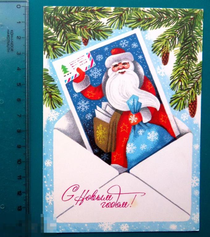 Ренков С НОВЫМ ГОДОМ! 1978 ДМПК --- Щ6 --- чистая ДЕД МОРОЗ елка
