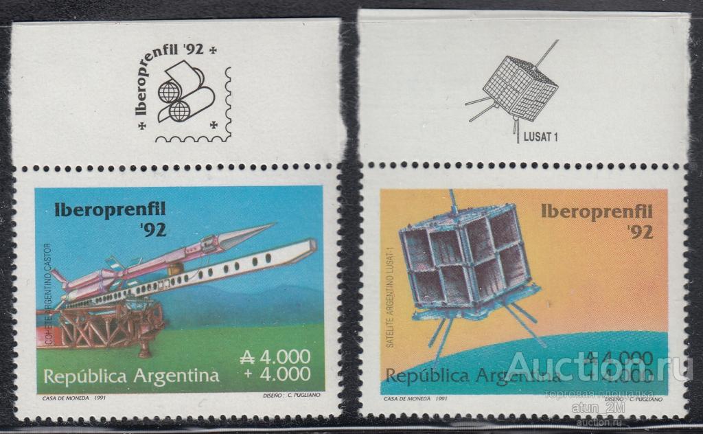 Аргентина. 1991 год. Выставка. 2 марки. Серия. MNH