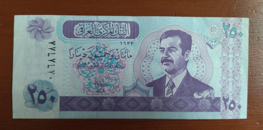 Ирак 250 динаров 2002 г.