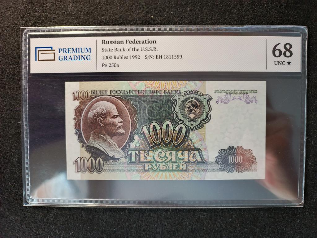 1000 рублей 1992 года Билет Государственного Банка СССР. PREMIUM GRADING Слаб - 68 *  UNC !!!