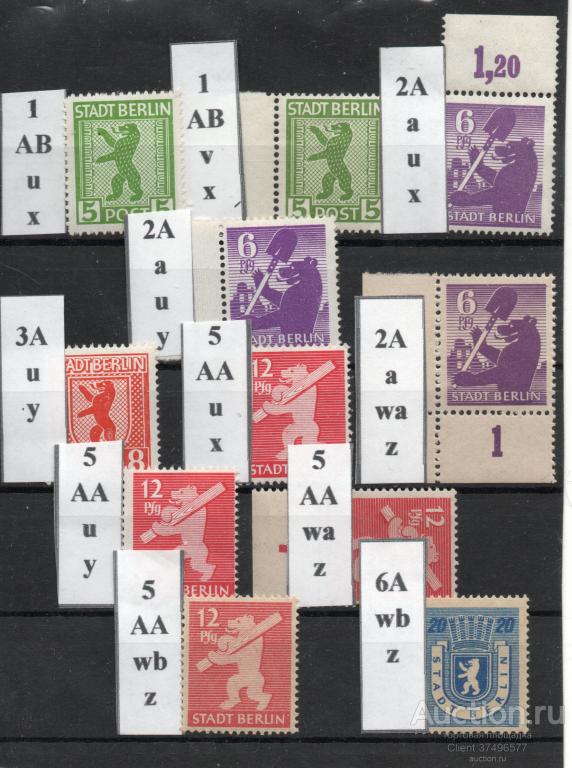 1945 Германия Советская зона оккупации. Берлин. Разновидности. MNH OG См. скан (СЗ 4)