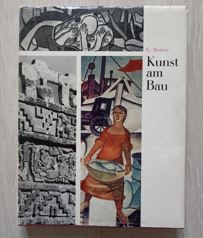 Stelzer, G. Kunst am Bau Искусство в архитектуре.альбом на немецком языке