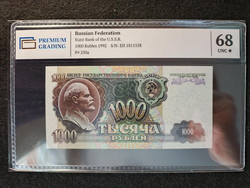 1000 рублей 1992 года Билет Государственного Банка СССР. PREMIUM GRADING Слаб - 68 *  UNC !!!