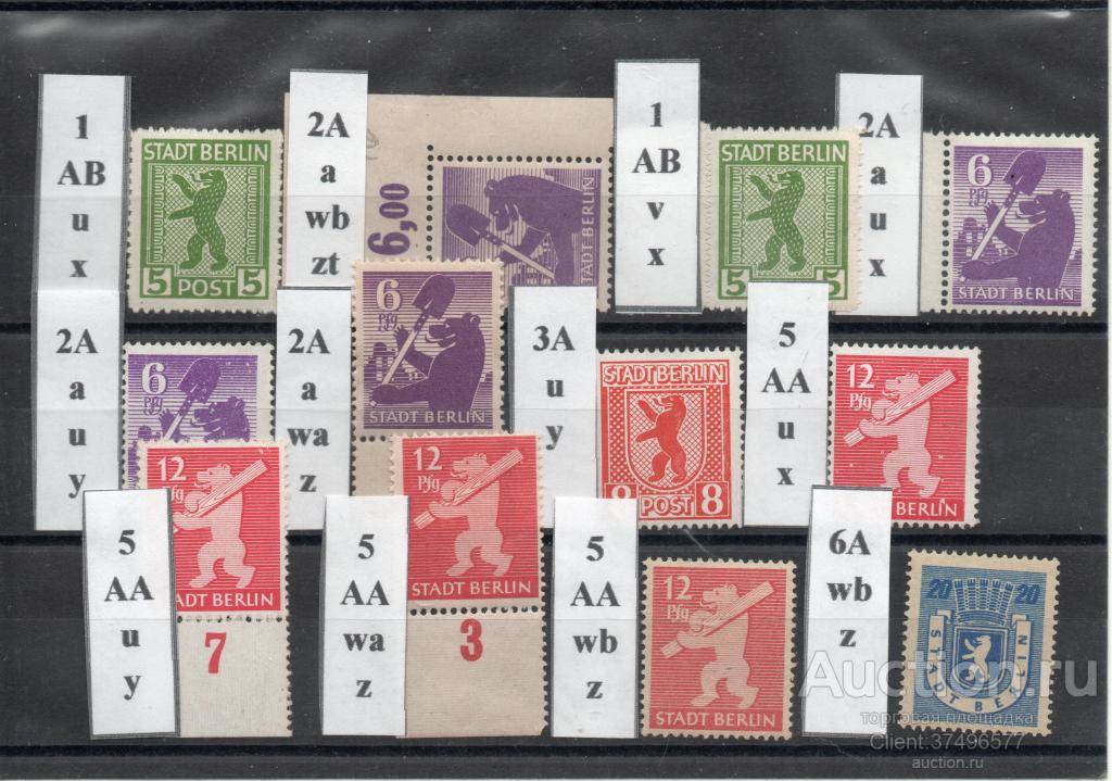 1945 Германия Советская зона оккупации. Берлин. Разновидности. MNH OG См. скан (СЗ 3)
