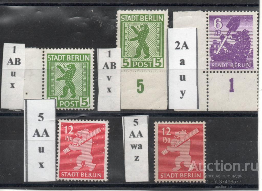 1945 Германия Советская зона оккупации. Берлин. Разновидности. MNH OG См. скан (СЗ 9)