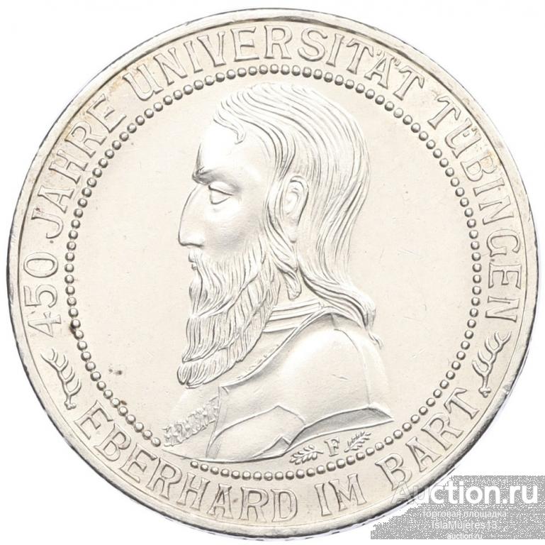 3 рейхсмарки 1927 года F Германия 450 лет Тюбингенскому университету