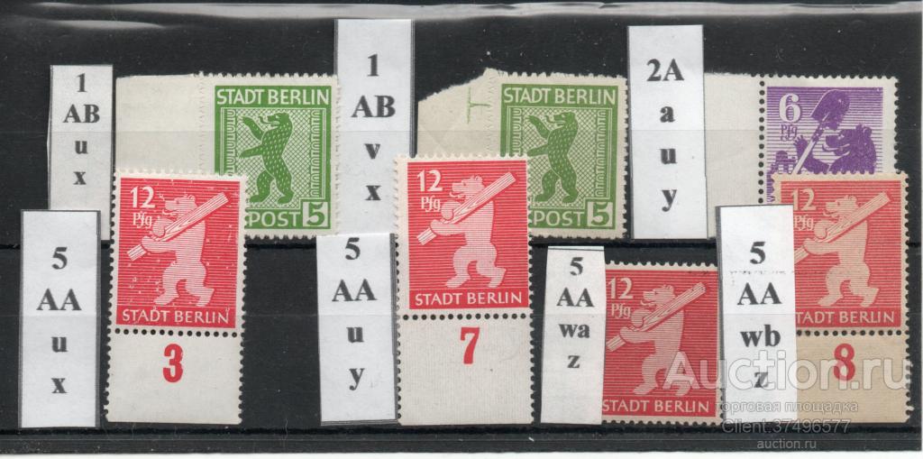 1945 Германия Советская зона оккупации. Берлин. Разновидности. MNH OG См. скан (СЗ 7)