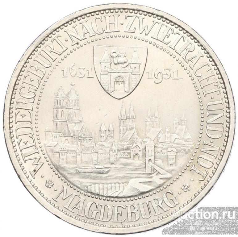 3 рейхсмарки 1931 года Германия 300-я годовщина разорения Магдебурга