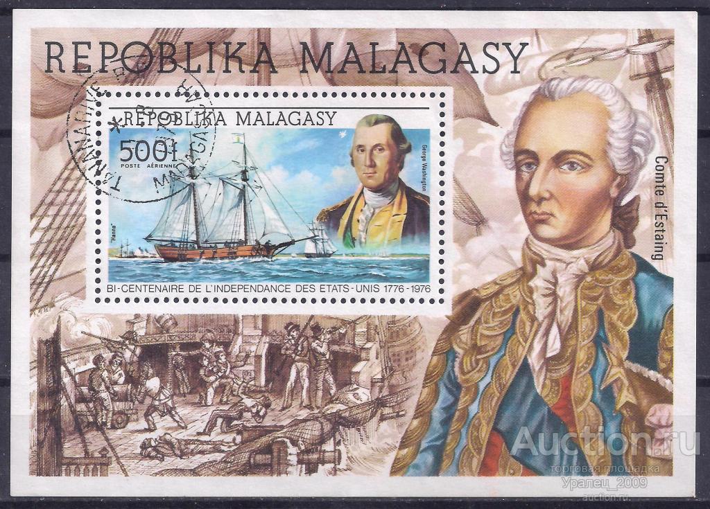 Мадагаскар, 1976г. Парусник, блок. (П).