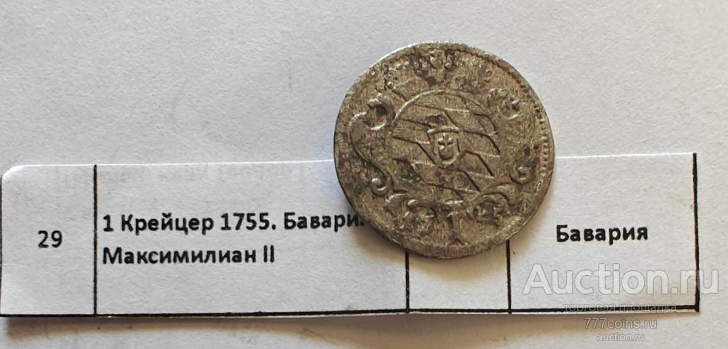 Германия. 1 Крейцер 1755. Бавария. Максимилиан II