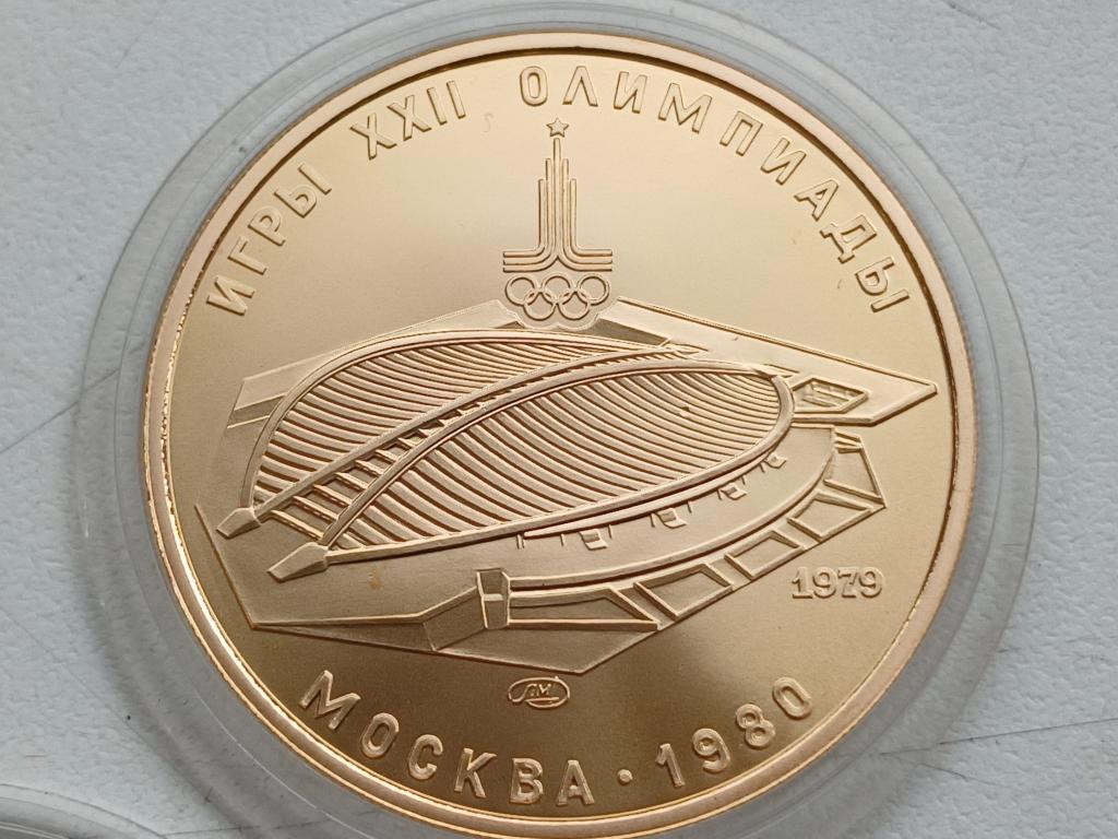 100 рублей 1979 г ВЕЛОТРЕК ОЛИМПИАДА 80 АЦ ЗОЛОТО !!!!