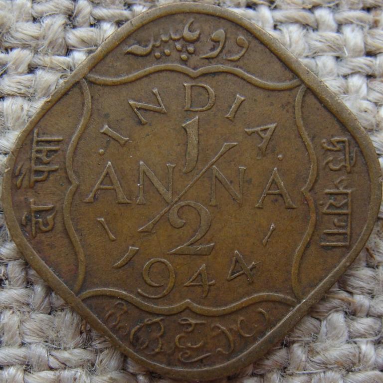 Индия 1/2 анна 1944 год