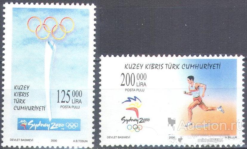 С1437 ✅ Спорт Олимпиада Олимпийские игры 2000 Турецкий Кипр 2м п/с ** 14МЕ