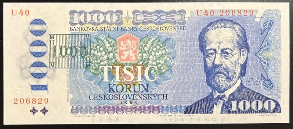 Чехословакия 1000 крон 1985 год  надпечатка ПРЕСС/UNC