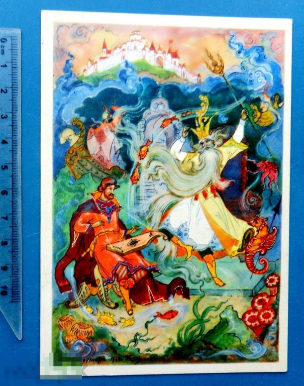 Кукулиева САДКО 1965 Палех Ф3 сказки былины