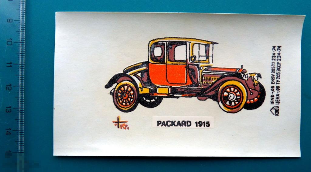 Ретро автомобиль PACKARD 1915  сдвижные картинки. переводная картинка Германия ГДР ТФ -- 2.. (7)