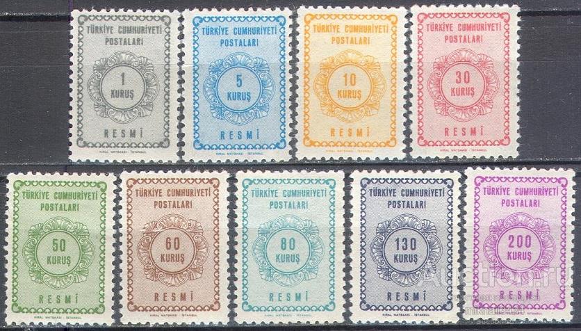 С1428 ✅ Стандарт Служебные марки 1964 Турция 9м п/с ** 35МЕ