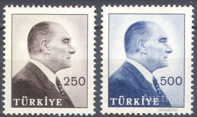 С1424 ✅ Стандарт Политика Президенты Ататюрк 1960 Турция 2м нп/с ** 19МЕ Концовка