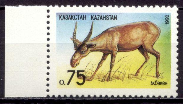 // Фауна Средней Азии Дикие животные Сайгак сер1мар** Казахстан 1992 У1-23