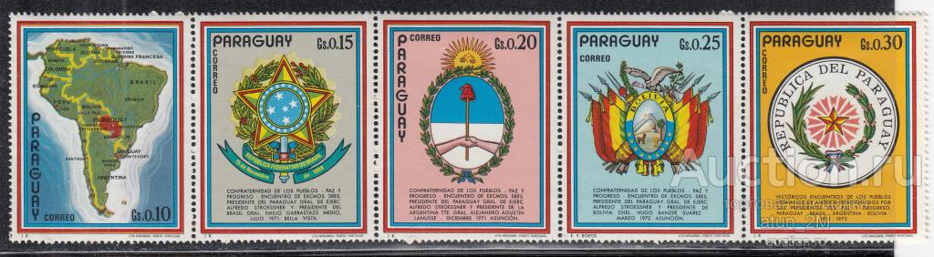 Парагвай. 1972 год. Визиты президентов Аргентины, Бразилии и Боливии. 5 марок
