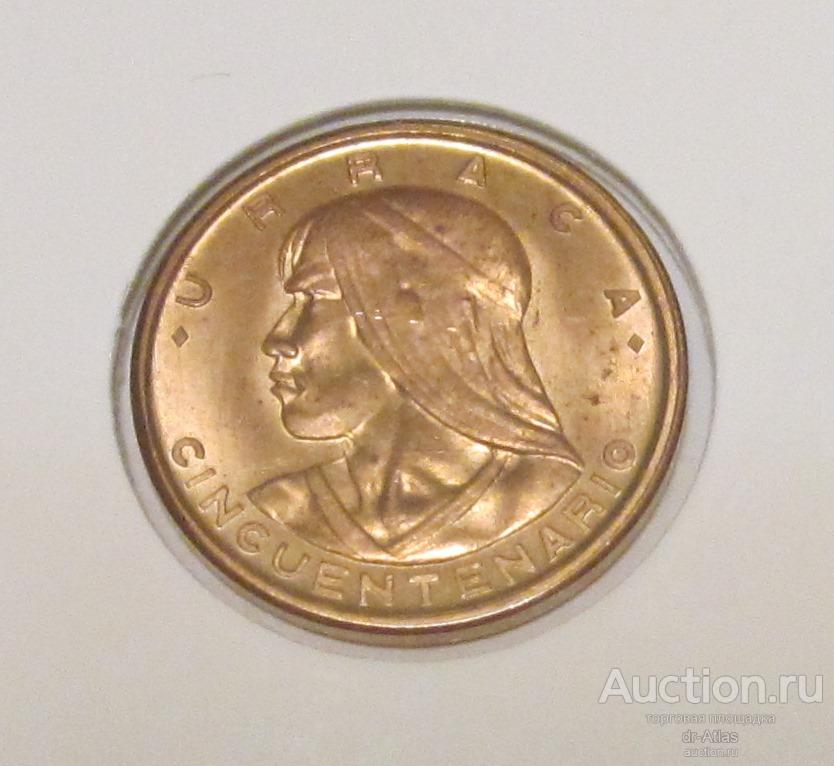 Панама 1 сентесимо 1953 UNC 9037